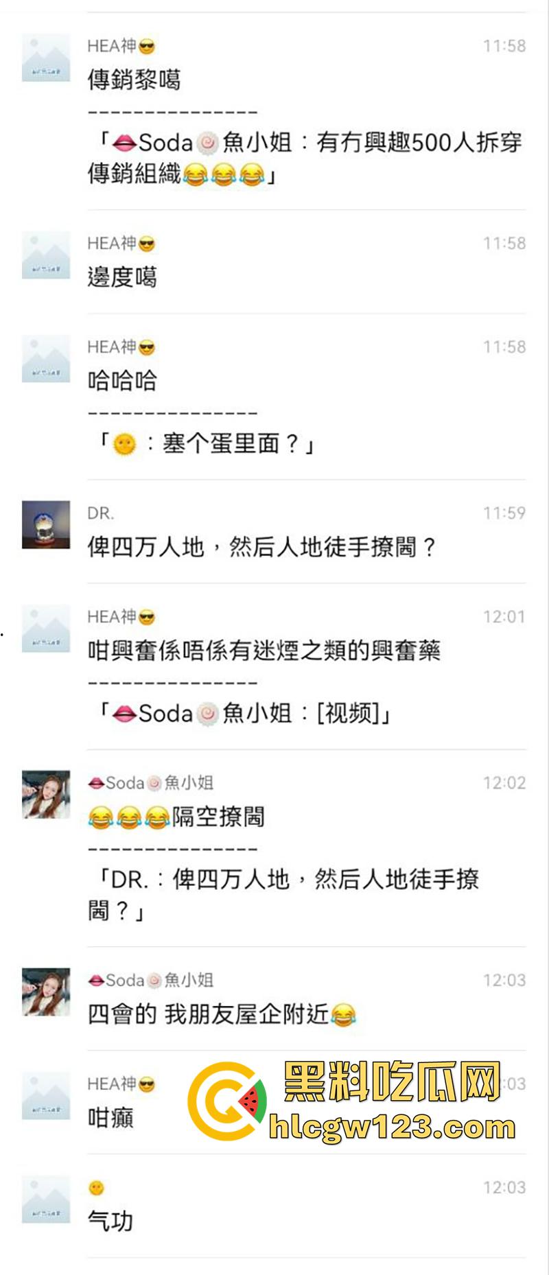 女性高潮子宫激活馆，推油按摩扣穴玩奶，玩出感觉直接大屌爆操，花钱让别人操还真是够奇葩的！-4