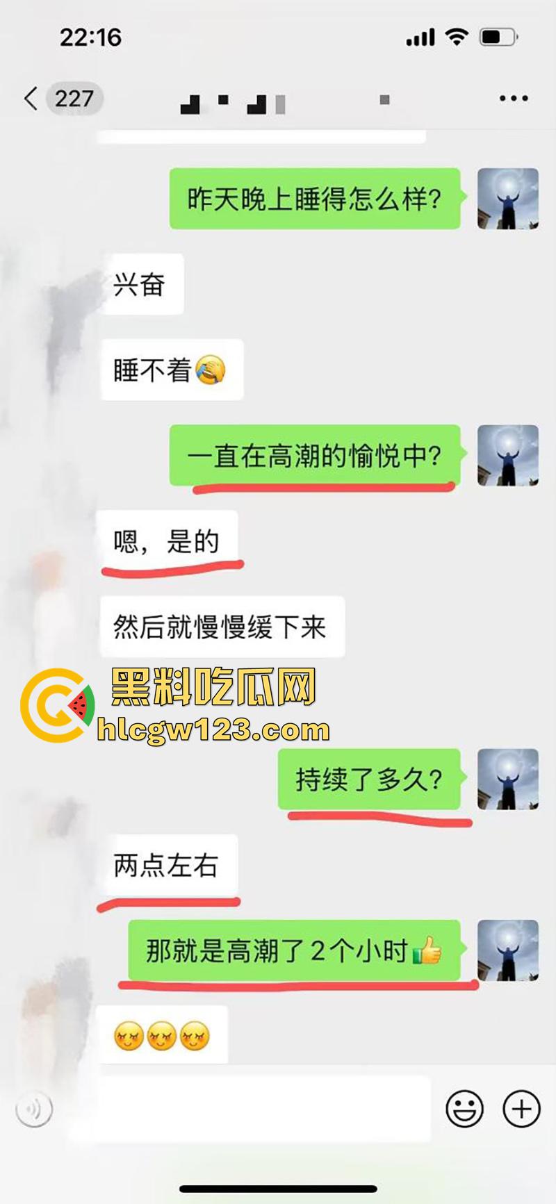 女性高潮子宫激活馆，推油按摩扣穴玩奶，玩出感觉直接大屌爆操，花钱让别人操还真是够奇葩的！-6