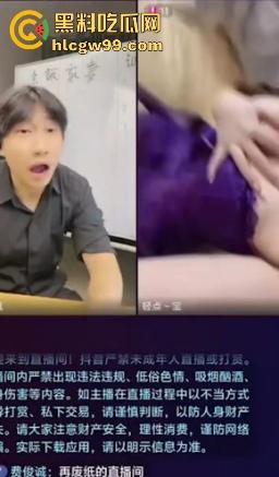 抖音超美内衣模特【Umi-】直播PK为拉票，镜头直接怼着自己小穴猛拍，阴唇嫩肉清晰可见，竟然还没封号！-9