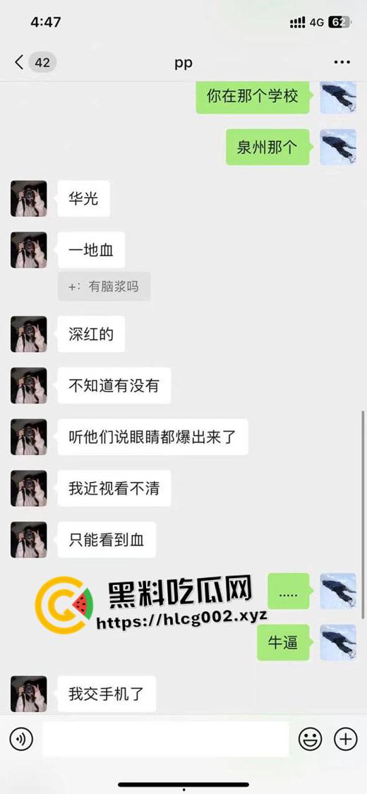 泉州第一纯爱！泉州华光职业学院男学生求爱并以死相逼 最终跳楼自杀 说到做到 聊天记录流出 哥们真变态啊-3