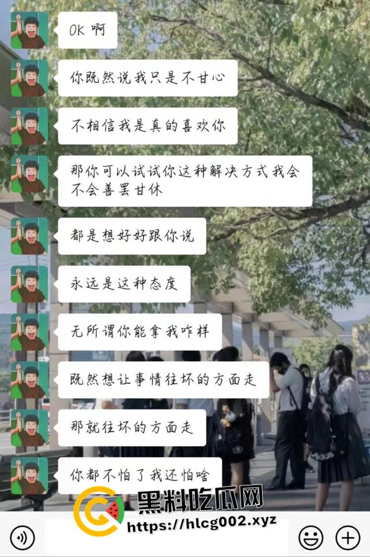 泉州第一纯爱！泉州华光职业学院男学生求爱并以死相逼 最终跳楼自杀 说到做到 聊天记录流出 哥们真变态啊-9