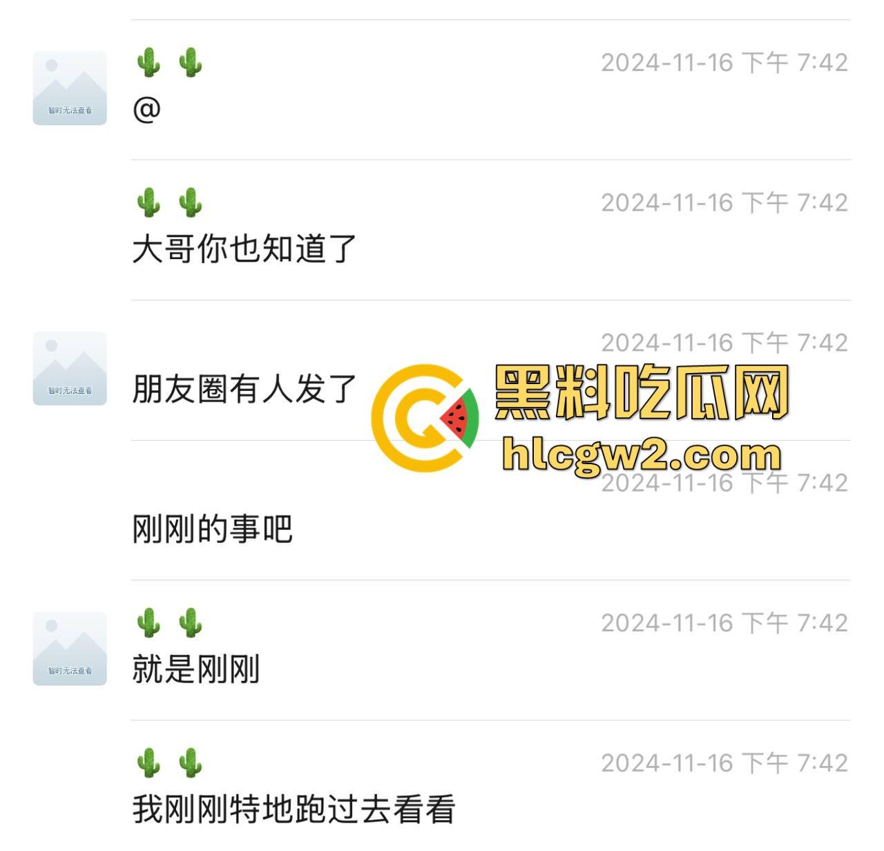 毕业证拿不到，实习费嫌少？21岁小伙持刀回母校发疯，无锡宜兴工艺学院8死17伤，一路无差别捅女生！-11