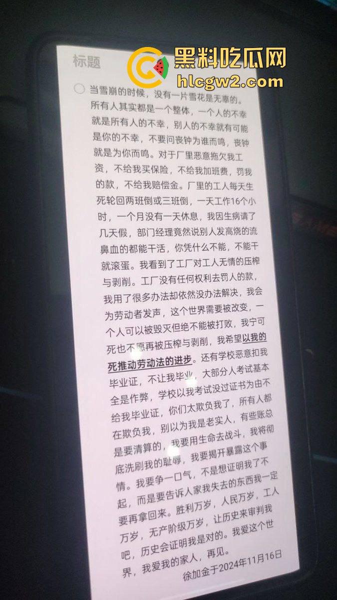 毕业证拿不到，实习费嫌少？21岁小伙持刀回母校发疯，无锡宜兴工艺学院8死17伤，一路无差别捅女生！-12