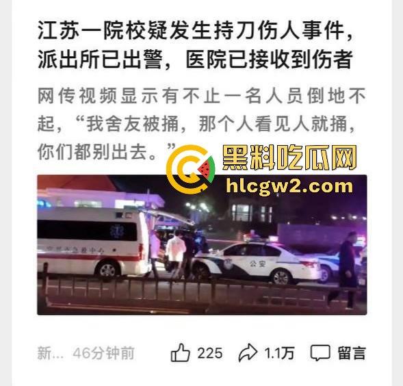 毕业证拿不到，实习费嫌少？21岁小伙持刀回母校发疯，无锡宜兴工艺学院8死17伤，一路无差别捅女生！-21