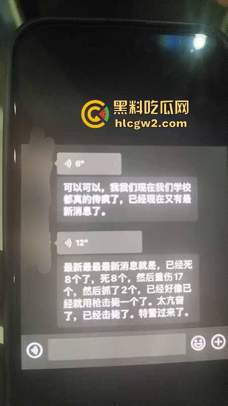 毕业证拿不到，实习费嫌少？21岁小伙持刀回母校发疯，无锡宜兴工艺学院8死17伤，一路无差别捅女生！-41