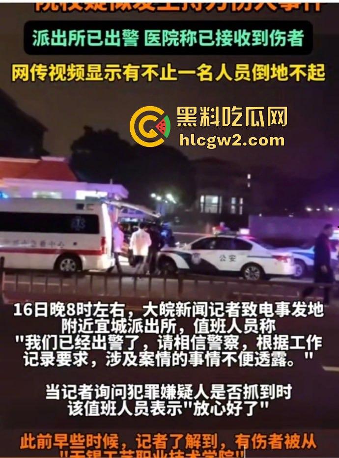 毕业证拿不到，实习费嫌少？21岁小伙持刀回母校发疯，无锡宜兴工艺学院8死17伤，一路无差别捅女生！-45
