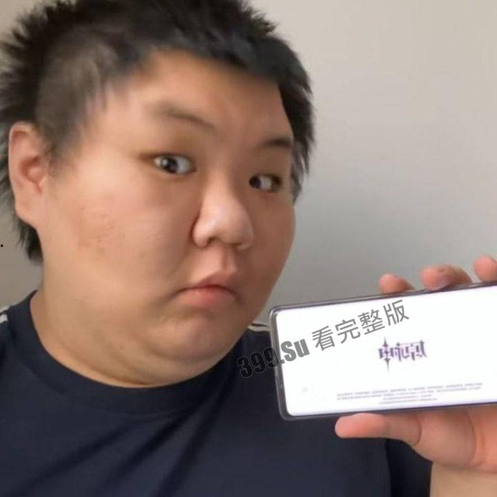 明星网红身份信息数据大曝光！！中国人的信息到底是谁打包卖出去的？（第二弹）-10