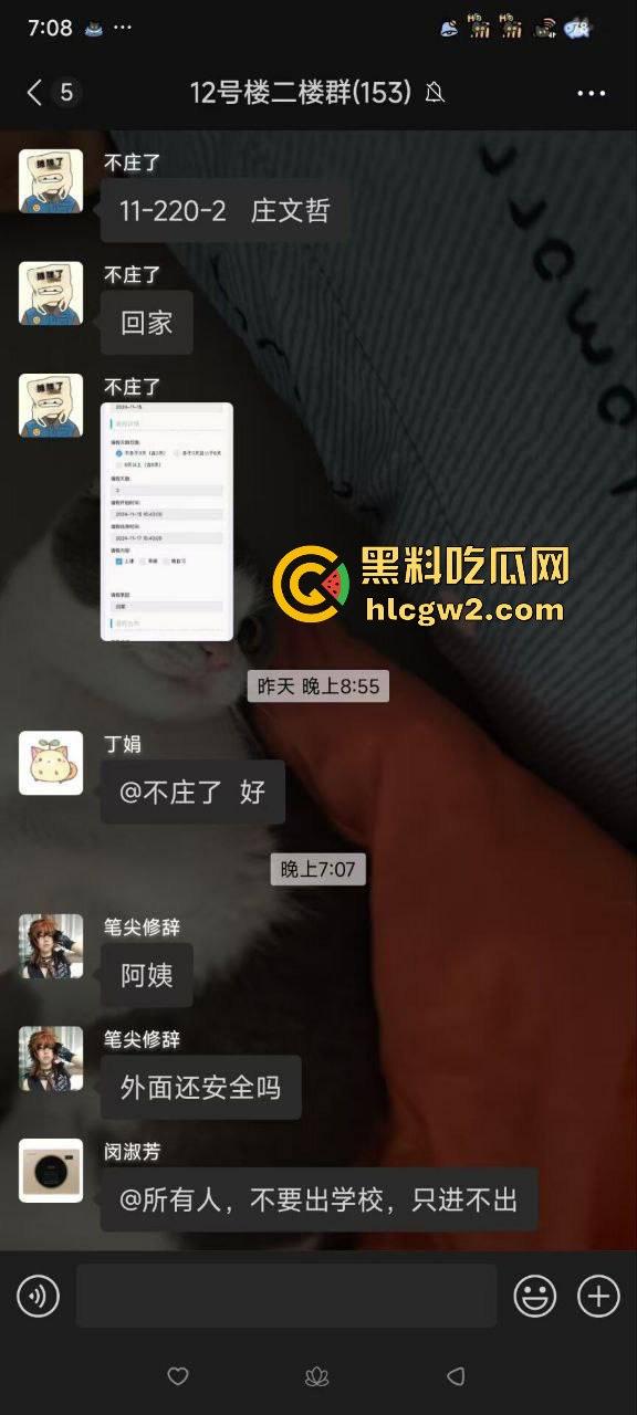 毕业证拿不到，实习费嫌少？21岁小伙持刀回母校发疯，无锡宜兴工艺学院8死17伤，一路无差别捅女生！-50