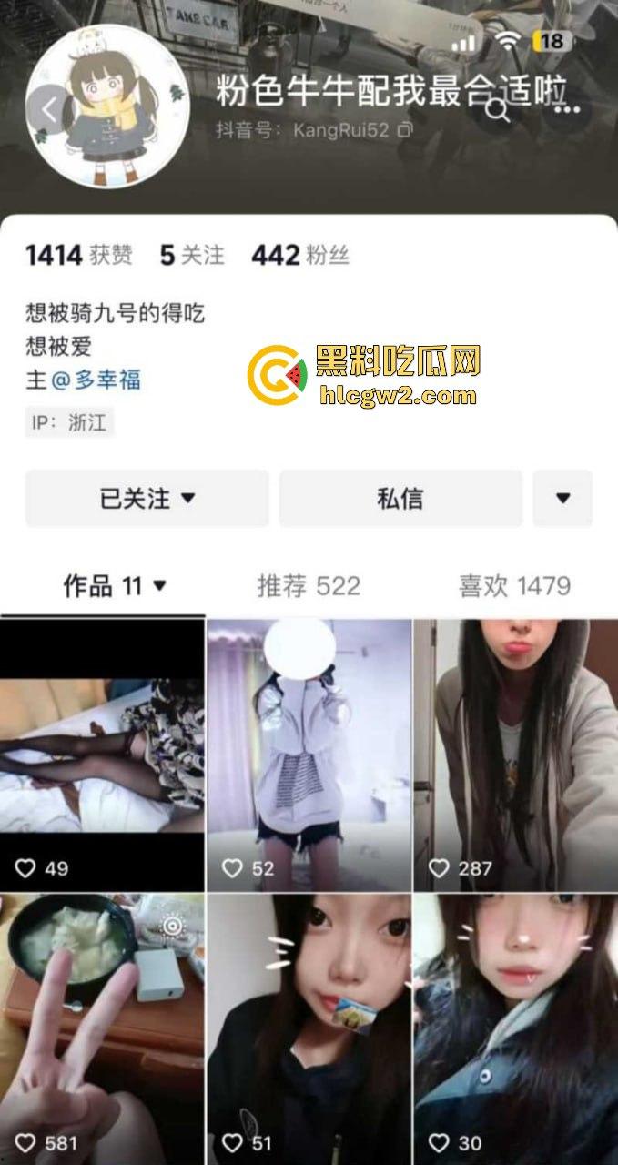 九号电动车年度吃车！抖音【粉色牛牛配我最合适啦】嫩妹变成了别人玩弄的小母狗，直接被操到崩溃！-1