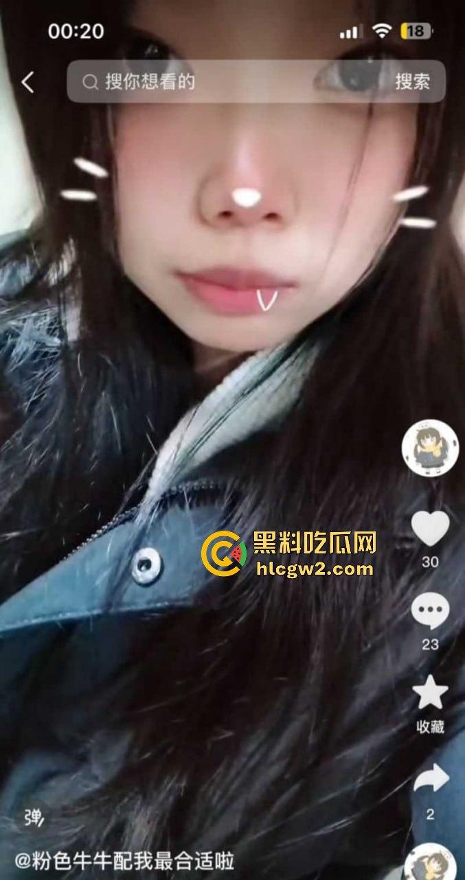 九号电动车年度吃车！抖音【粉色牛牛配我最合适啦】嫩妹变成了别人玩弄的小母狗，直接被操到崩溃！-3