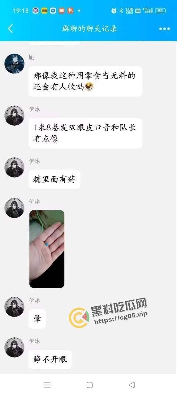 济南幻樱漫展投毒事件！多人在漫展收到免费赠送的零食中发现刀片 药丸等异物 附上相关报道以及漫展骚货视频-4