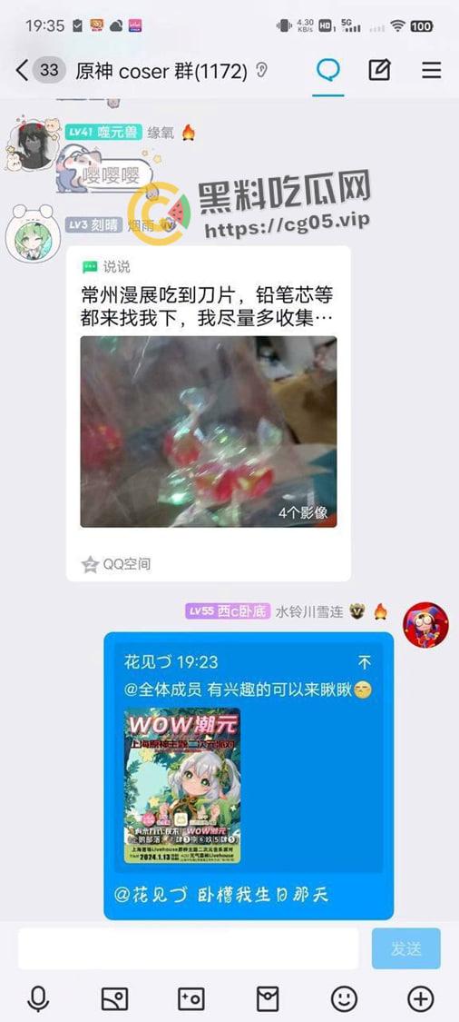 济南幻樱漫展投毒事件！多人在漫展收到免费赠送的零食中发现刀片 药丸等异物 附上相关报道以及漫展骚货视频-11