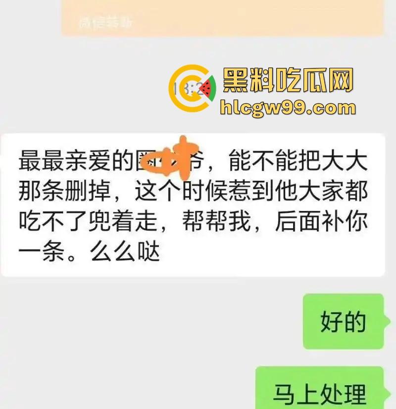 抖音黄毛毛自爆，6000万粉丝顶流男艺人『张大大』酒店暴打女编剧，2小时枕头玻璃杯狂砸，逼她下跪道歉！-5