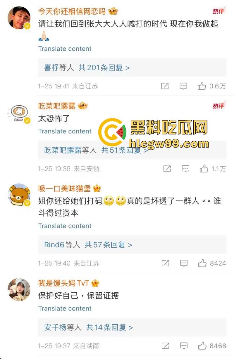 抖音黄毛毛自爆，6000万粉丝顶流男艺人『张大大』酒店暴打女编剧，2小时枕头玻璃杯狂砸，逼她下跪道歉！-9