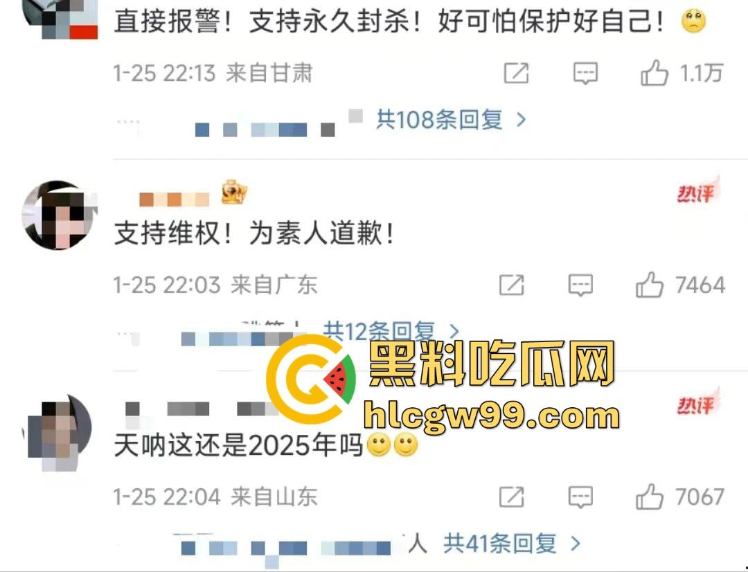 抖音黄毛毛自爆，6000万粉丝顶流男艺人『张大大』酒店暴打女编剧，2小时枕头玻璃杯狂砸，逼她下跪道歉！-20