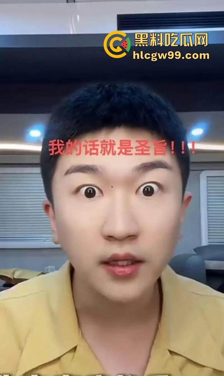 抖音黄毛毛自爆，6000万粉丝顶流男艺人『张大大』酒店暴打女编剧，2小时枕头玻璃杯狂砸，逼她下跪道歉！-21