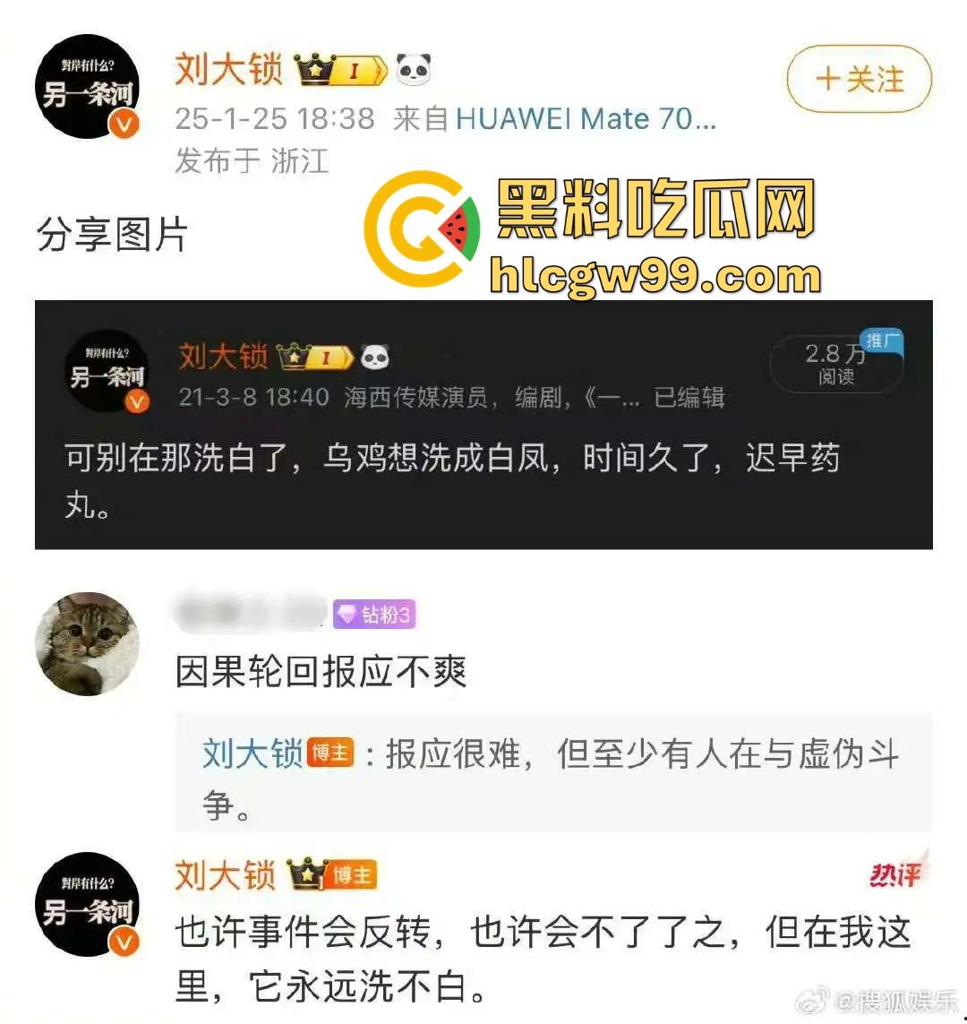 抖音黄毛毛自爆，6000万粉丝顶流男艺人『张大大』酒店暴打女编剧，2小时枕头玻璃杯狂砸，逼她下跪道歉！-22