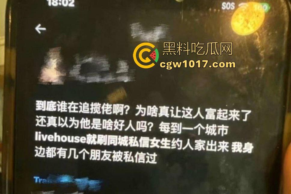说唱歌手揽佬一句来财，演出落地哪城就睡哪城粉丝，还高调宣称“被我操是你们这辈子最大荣幸”，能赚钱还有B操有何不可？-3