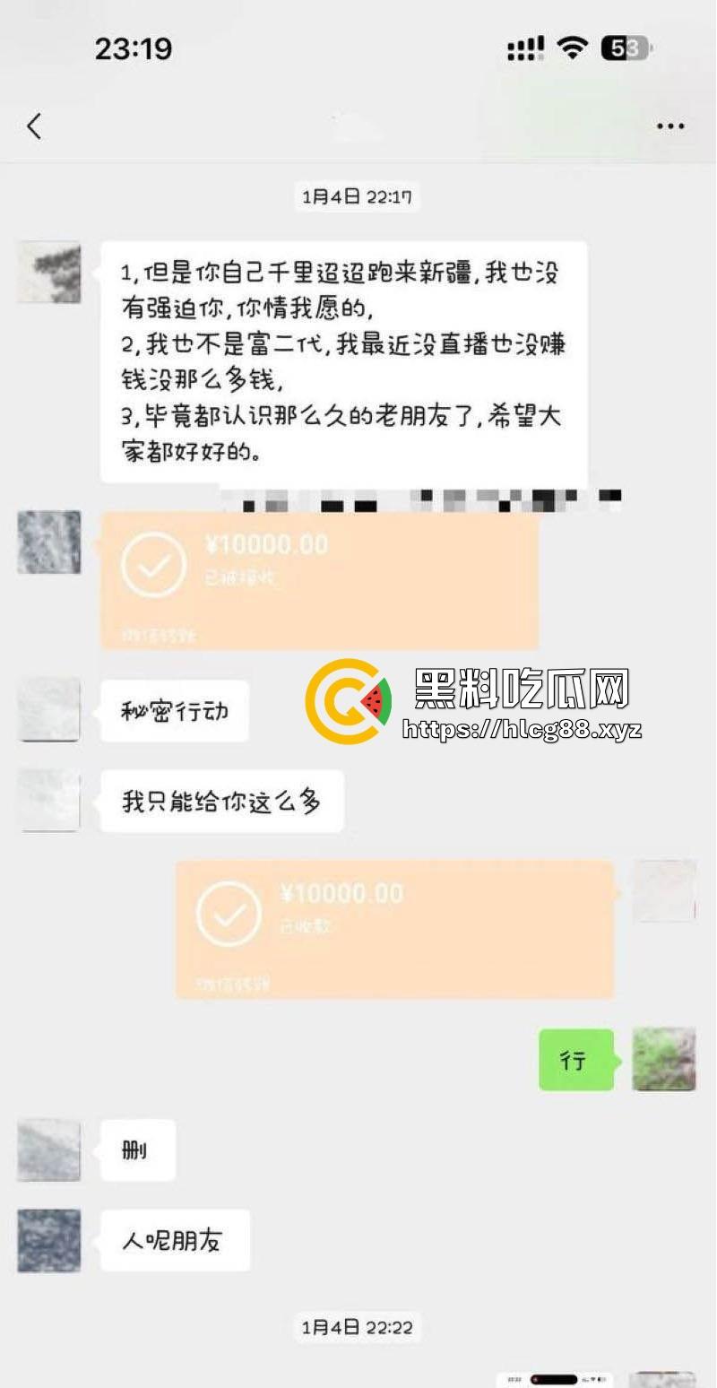 抖音网红【李帅叔叔】操粉视频流出 女粉不仅千里送逼 事后更是自爆 相当的炸裂！-13