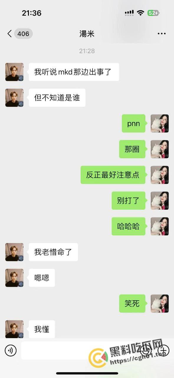 宁波惊现生化母体  圈内全军覆没 医院咨询电话被打爆 夜场公狗母狗的毒圈缩成决赛圈啦-1