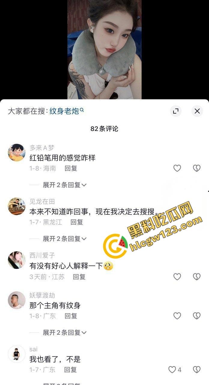 抖音极品纹身妹【田言】高价定制视频流出。高颜值大奶美女酒店镜前厕所三场激战，骚母狗超会挨操！-4