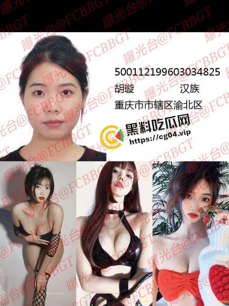 开盒 维密圈【小小y】烧鸡界的高材生 主打的就是知行合一 用行动实践自己的论文-1