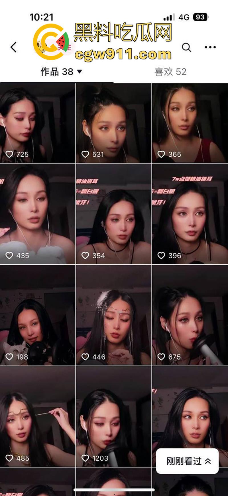 新疆真是人人迪里热巴啊！新疆骚母狗杨敏，身材一流颜值更是逆天，确实个爱舔脚的骚母狗，被主人爆操视频曝光！-1