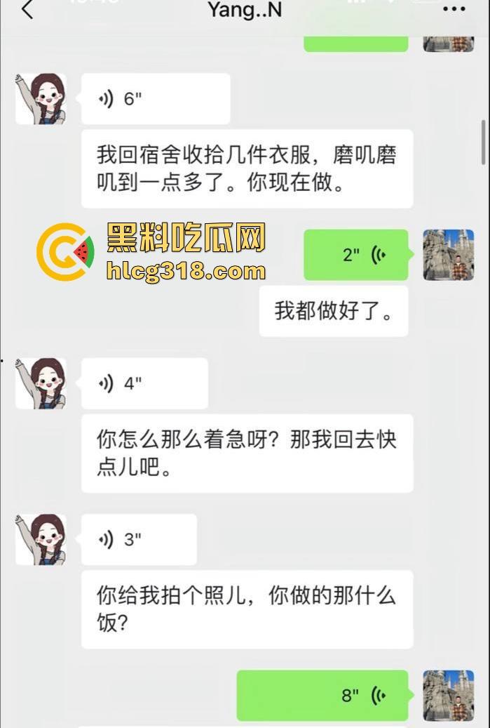 北京富哥曝光！太原师范大学极品网红【蛋挞儿】 断崖式分手加无缝衔接新的金主！-11