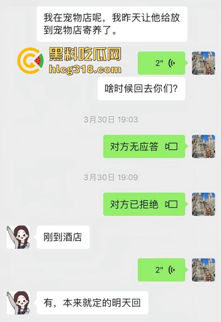 北京富哥曝光！太原师范大学极品网红【蛋挞儿】 断崖式分手加无缝衔接新的金主！-15