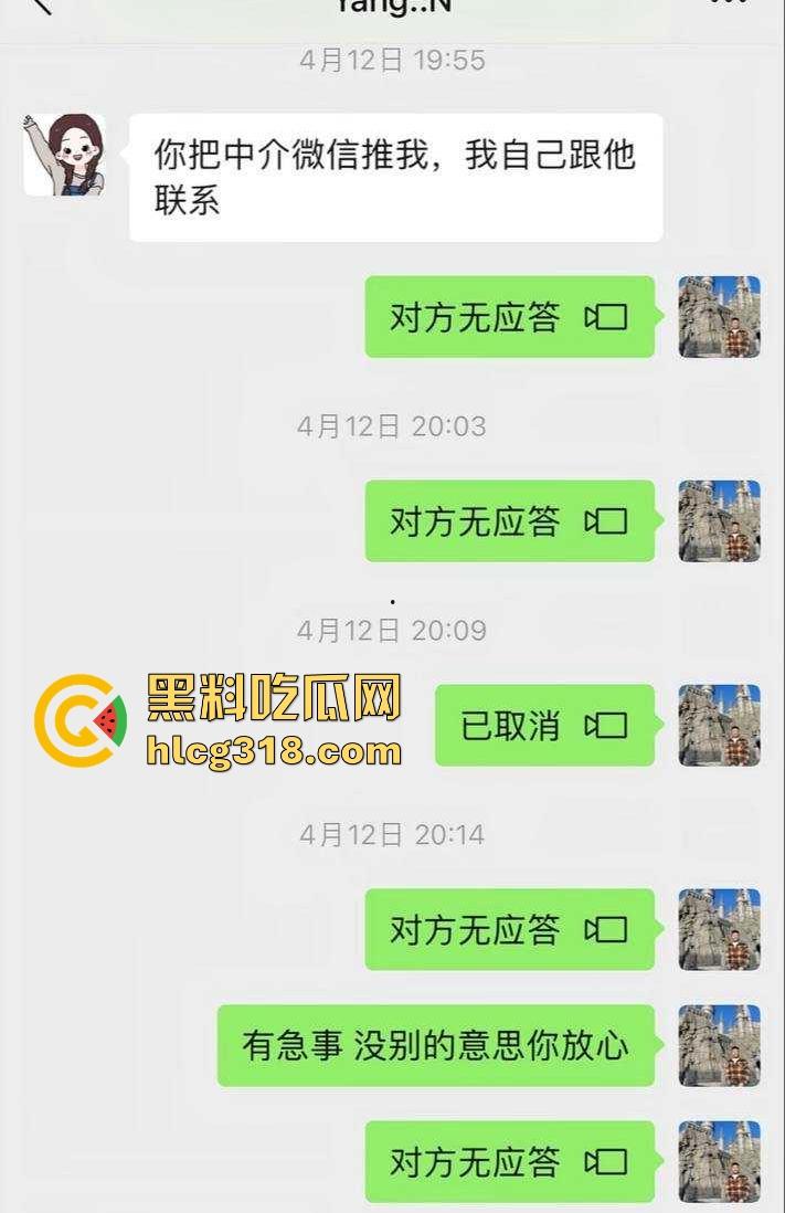 北京富哥曝光！太原师范大学极品网红【蛋挞儿】 断崖式分手加无缝衔接新的金主！-16