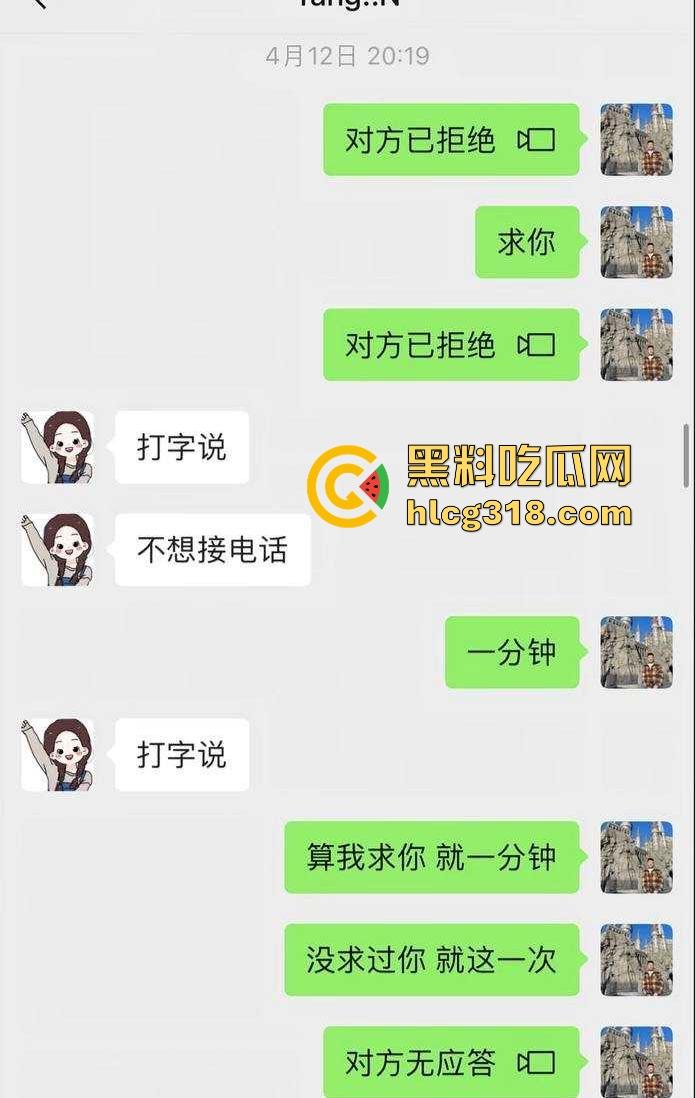 北京富哥曝光！太原师范大学极品网红【蛋挞儿】 断崖式分手加无缝衔接新的金主！-17