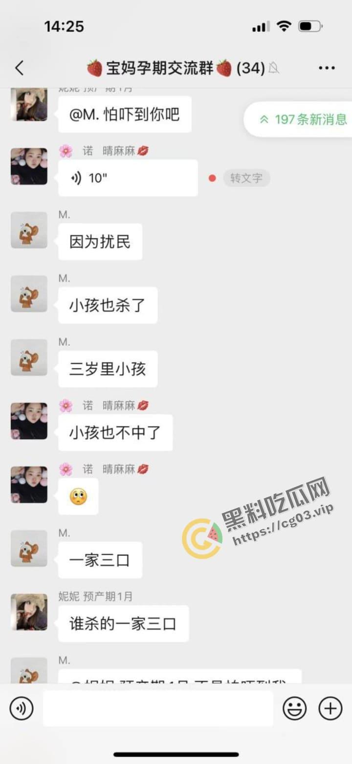 网传 幸福湾三岁小孩调皮半夜打球扰民 被楼下暴躁刀仔一波灭门-3