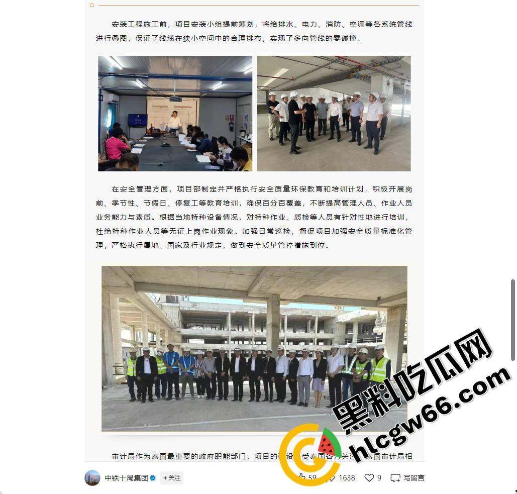 泰国曼谷大地震，中铁十局承建审计大楼塌了？泰国楼没事，中铁楼成渣，这脸真是丢到国际去了！-2