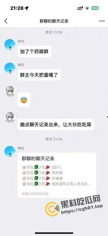 炸裂！男娘睾丸切割术经验分享 蛋蛋被切下来放在罐子里 再也无法直视男娘了-1