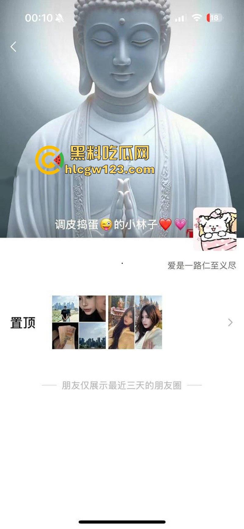 模特身材极品女神【林沫曦】高端伴游金主视频流出 白天陪玩晚上陪睡 只要钱到位 没有什么是不可能的！-2