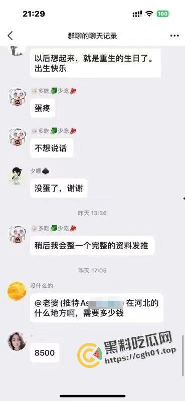 炸裂！男娘睾丸切割术经验分享 蛋蛋被切下来放在罐子里 再也无法直视男娘了-8