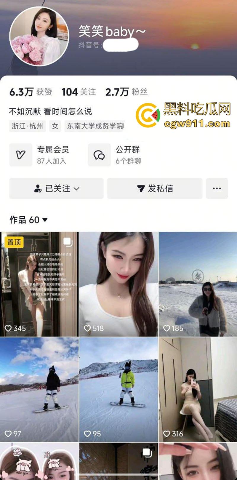 抖音高颜值擦边网红【笑笑baby】露点直播回放，情趣内衣露出性感奶头，挤压奶子香艳刺激，感觉像故意的！-1