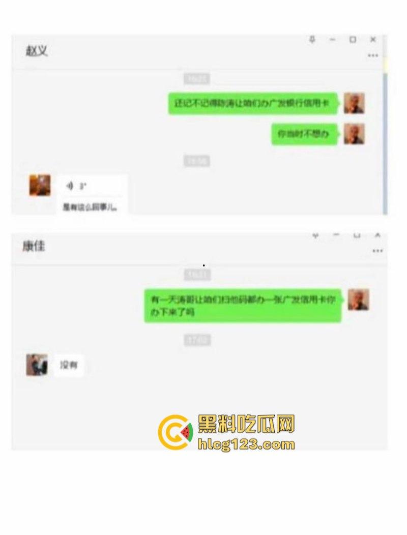 “不陪我睡觉，你就别干了！”招商银行天津卡部领导陈涛潜规则多名女下属 开房偷拍视频曝光 “快点骚逼，今晚你不乖！”-3