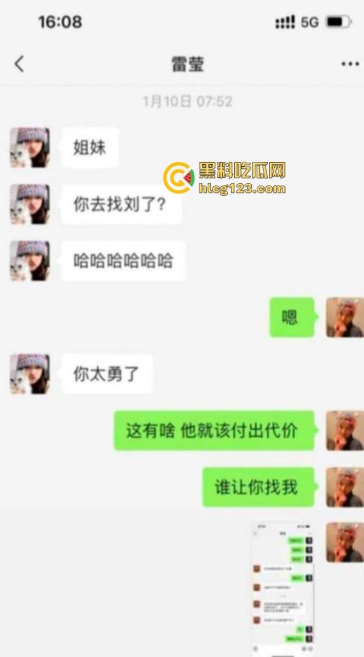 “不陪我睡觉，你就别干了！”招商银行天津卡部领导陈涛潜规则多名女下属 开房偷拍视频曝光 “快点骚逼，今晚你不乖！”-7