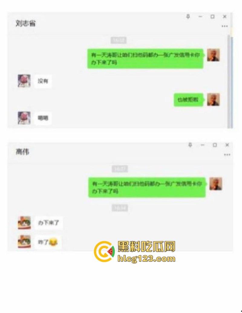 “不陪我睡觉，你就别干了！”招商银行天津卡部领导陈涛潜规则多名女下属 开房偷拍视频曝光 “快点骚逼，今晚你不乖！”-9