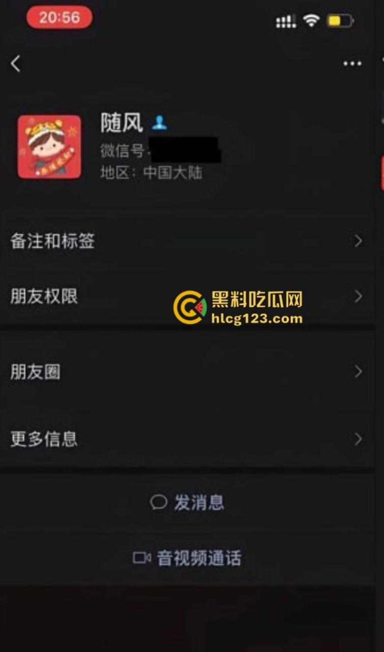 “不陪我睡觉，你就别干了！”招商银行天津卡部领导陈涛潜规则多名女下属 开房偷拍视频曝光 “快点骚逼，今晚你不乖！”-10