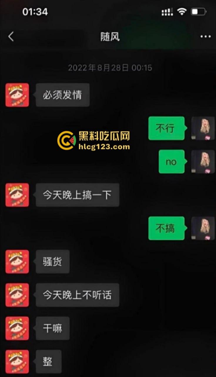 “不陪我睡觉，你就别干了！”招商银行天津卡部领导陈涛潜规则多名女下属 开房偷拍视频曝光 “快点骚逼，今晚你不乖！”-13