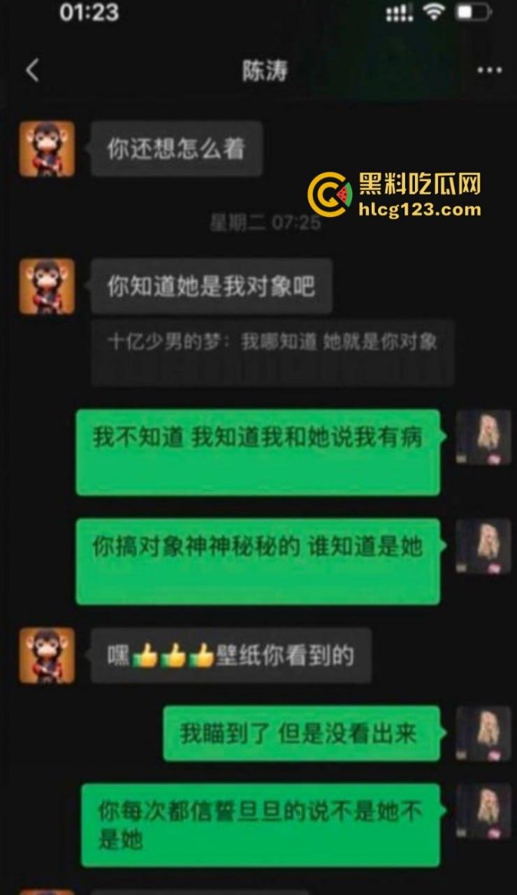 “不陪我睡觉，你就别干了！”招商银行天津卡部领导陈涛潜规则多名女下属 开房偷拍视频曝光 “快点骚逼，今晚你不乖！”-14