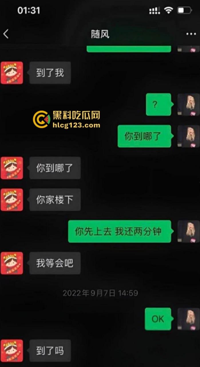 “不陪我睡觉，你就别干了！”招商银行天津卡部领导陈涛潜规则多名女下属 开房偷拍视频曝光 “快点骚逼，今晚你不乖！”-15