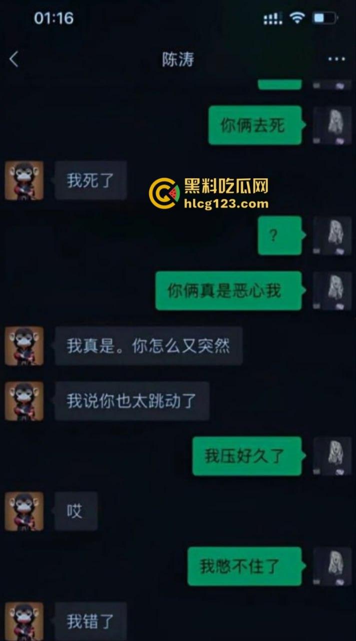 “不陪我睡觉，你就别干了！”招商银行天津卡部领导陈涛潜规则多名女下属 开房偷拍视频曝光 “快点骚逼，今晚你不乖！”-16