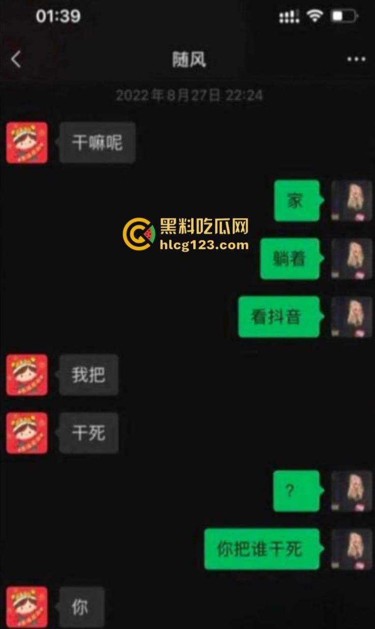 “不陪我睡觉，你就别干了！”招商银行天津卡部领导陈涛潜规则多名女下属 开房偷拍视频曝光 “快点骚逼，今晚你不乖！”-17