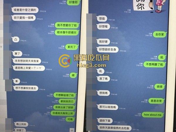 【震撼爆料】华航空姐『Qbee』私拍淫乱群P开房视频流出，火辣表现惊呆万千网友！-2