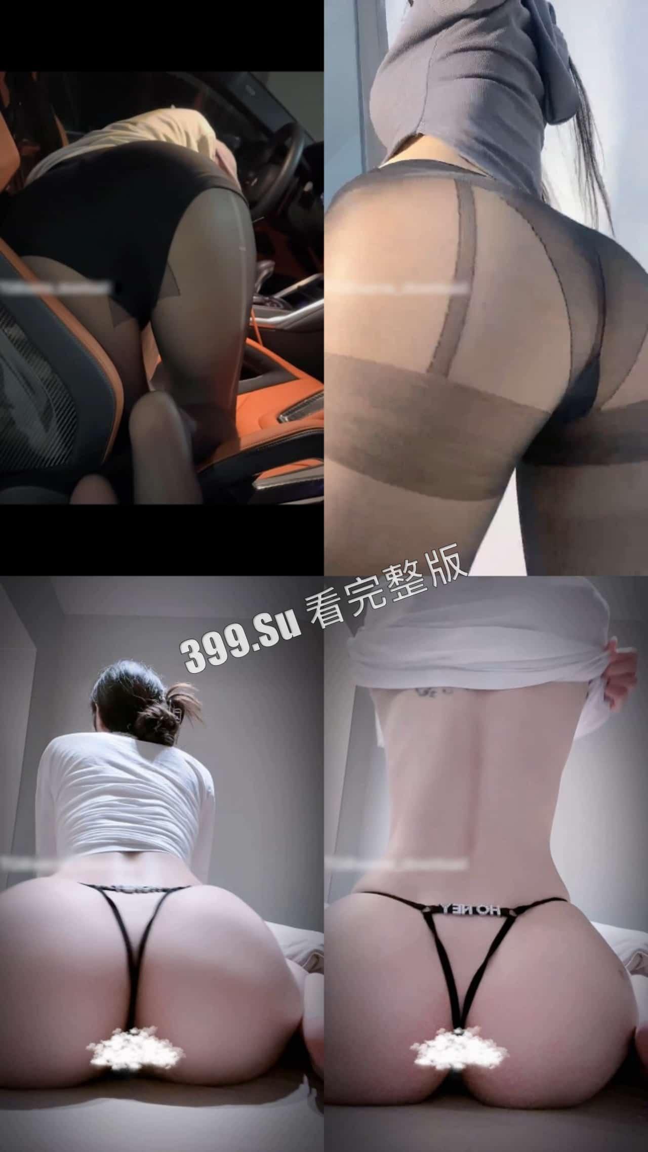 抖音 粉色的猪（陈佩奇） 2023年微密圈视频合集  韩漫身材 完美蜜桃臀 擦边界永远的顶流-17