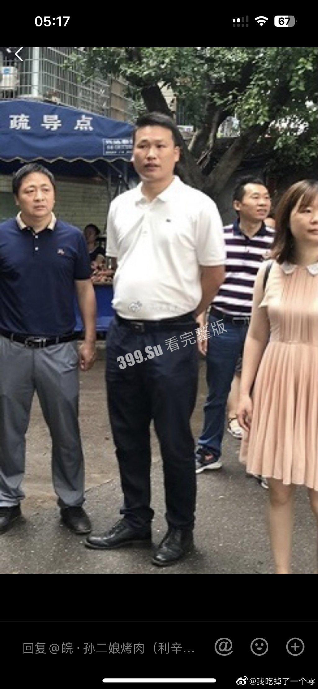 柳州局长不雅聊天记录流出  与小三曾浴血奋战 密谋和原配离婚（附视频）-2