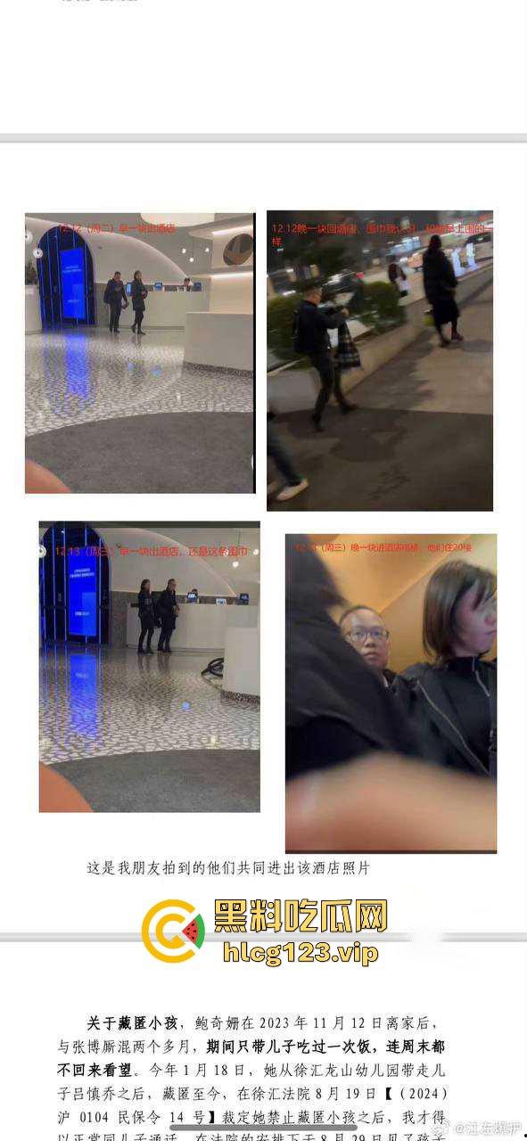 金融圈再爆大瓜！富国基金『鲍奇姗』与北京卓识『张博』偷情被抓，出轨视频流出，骚逼永远满足不了！-5